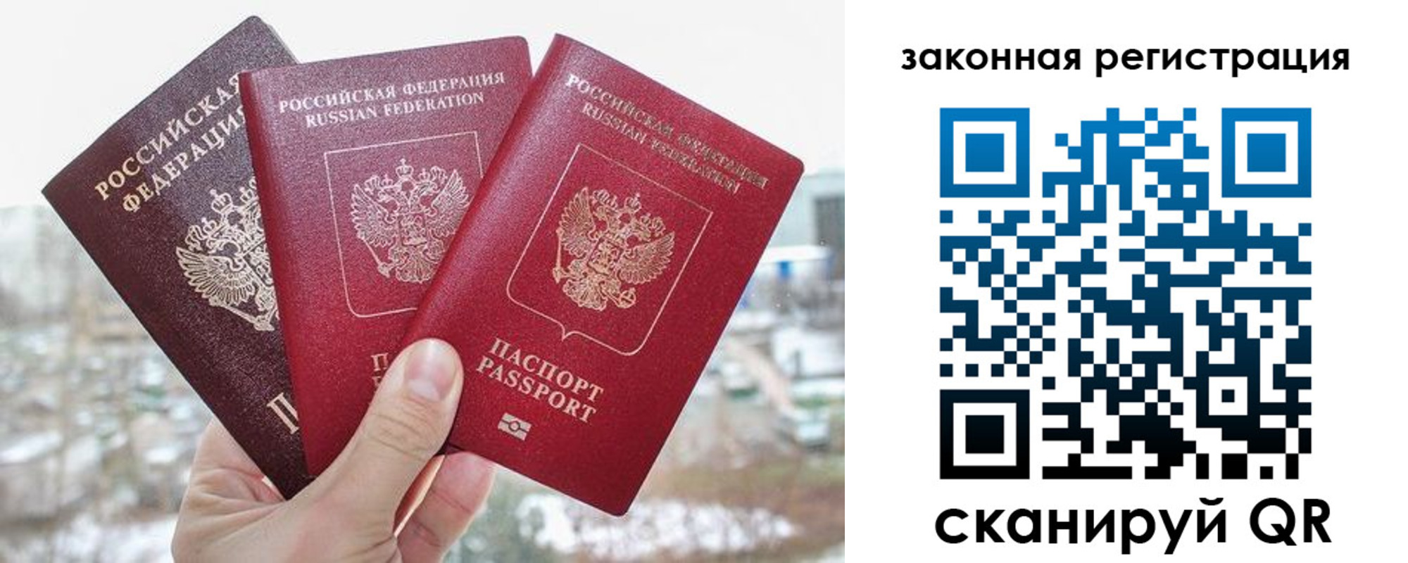 найти адрес прописки в Старом Осколе
