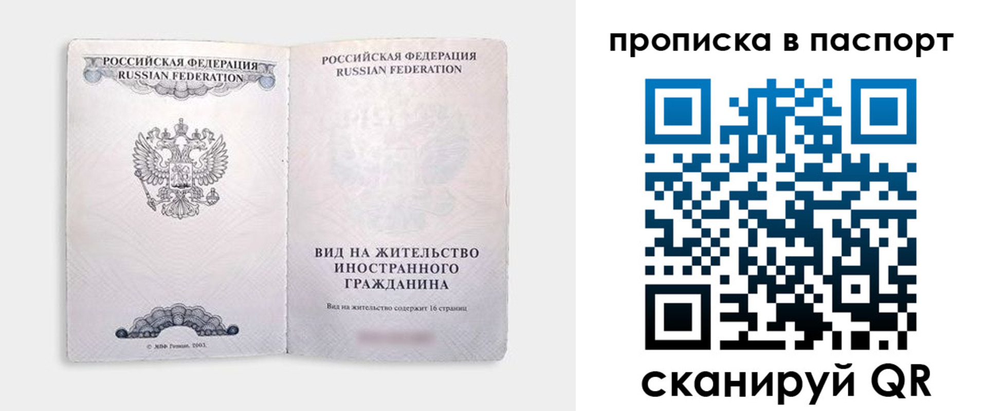 регистрация для школы в Старом Осколе